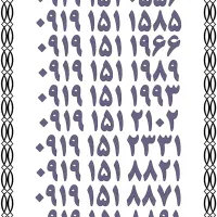 0912.841.3030|سیم‌کارت|اصفهان, تیران|دیوار