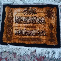 تابلو فرش دست بافت|تابلو فرش|مشهد, طبرسی شمالی|دیوار