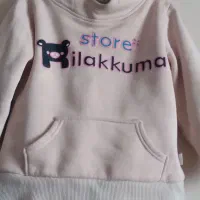 سویشرت شلوار