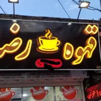 تابلو سازی چلنیوم حروف برجسته کامپوزیت اقساطی