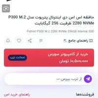 CPU-DDR4-SSD|قطعات و لوازم جانبی رایانه|کرج, کوی امامیه|دیوار