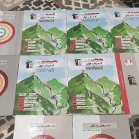 کتاب کمک درسی و کنکوری رشته انسانی قلمچی|کتاب و مجله آموزشی|قم, بنیاد|دیوار