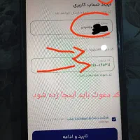 بین ۵ تا ۵۰۰۰۰ میلی طلای رایگان|کارت هدیه و تخفیف|فسا, |دیوار