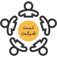 امور مالیاتی،ثبت شرکت، ایران ستاد، فوری غیرحضوری|خدمات مالی، حسابداری، بیمه|اهواز, کوی جانبازان(دانش)|دیوار