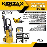 کارواش خانگی، صنعتی 145/160 بار|ماشین‌آلات صنعتی|مشکین‌دشت, |دیوار