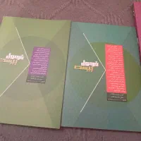 کتاب فرمول بیست عربی و دینی3 تجربی|کتاب و مجله آموزشی|رشت, سلیمانداراب|دیوار