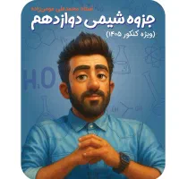 گم شده