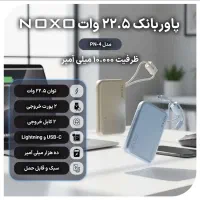 پاوربانک|لوازم جانبی موبایل و تبلت|گنبد کاووس, |دیوار