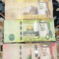 اسکناس کلکسیونی|کلکسیون سکه، تمبر، اسکناس|اهواز, نبوت|دیوار