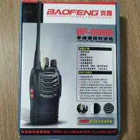 بی سیم نو|صوتی و تصویری|مشهد, فلسطین|دیوار