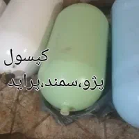 کپسول گاز سی ان جی کارخانه وانت و سواری نو،کارکرد