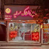 فروش-ملک-110-متری-در-رسالت-55