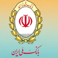 انتقال اعتبار ملی انجام میشود