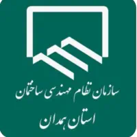مجری ذیصلاح نظام مهندسی