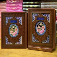 ست معنوی قرآن و مفاتیح هدیه روز مادر