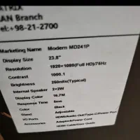 مانیتور msi md241p|قطعات و لوازم جانبی رایانه|تهران, جنت‌آباد جنوبی|دیوار
