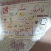 فرش اتاق کودک ونوجوان|فرش|پردیس, فاز ۴|دیوار