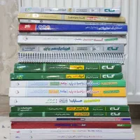 کمک درسی دهم و یازدهم دوازدهم رشته ریاضی|کتاب و مجله آموزشی|تهران, اسکندری|دیوار
