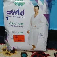 حوله تن پوش.تنی