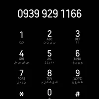ایرانسل رند بیلبوردی