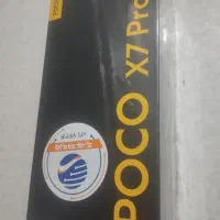 پوکو ایکس 7 پرو رام۱۲ گیگ ۵۱۲ پلمپ