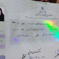 اخذ مدارک تحصیلی (سیکل تا دکتری) بدون پیش پرداخت