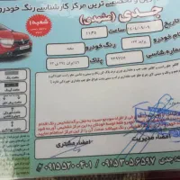 ماشین پراید ۱۳۲|خودرو سواری و وانت|رشت, حومه رشت|دیوار