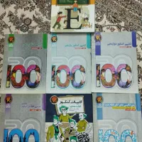 کتاب های آموزشی حرف آخر|کتاب و مجله آموزشی|گرگان, |دیوار