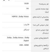 ال‌ ای‌ دی اسنوا ۵۰ اینچ 4K (چکی)|تلویزیون و پروژکتور|لاهیجان, کوی آزادگان|دیوار