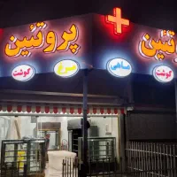 تابلو سازی فخیمی، کامپوزیت، تعمیرات تابلو ..‌‌