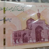 تراول ۵۰ هزاری جدید جمهوری