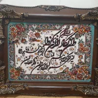 تابلو فرش وان یکاد