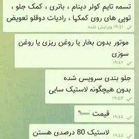 پراید مدل 89|خودرو سواری و وانت|دزفول, |دیوار