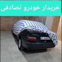 خریدار خودرو تصادفی چپی