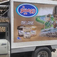 نیسان یخجالدار مدل ۷۱|خودرو سواری و وانت|تهران, شهرک ولیعصر شمالی|دیوار