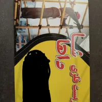 نیروی ماهر و نیمه ماهر برای داربست|استخدام معماری، عمران و ساختمانی|اشتهارد, |دیوار