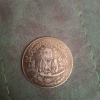 سکه
