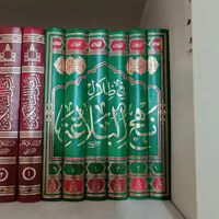 کتاب مذهبی فی ظلال نهج البلاغه محمد جواد مغنیه ره