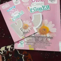 کتاب کار ماجرای بیست انگلیسی خیلی سبز
