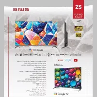 تلویزیون اسمارت آیوا ۴۳اینچ/قسطی/اسکندری