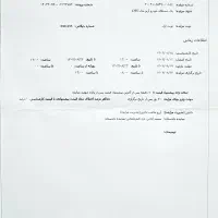 مزایده خودرو آریو ۹۵ اتومات