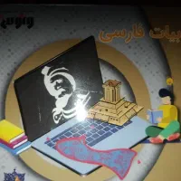 dvdدکتر علی آبان علوم فنون پایه11و12انسانی