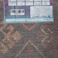 پا دری|پادری|اقبالیه, |دیوار