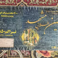 فرش ۱۲ متری|فرش|تهران, کیانشهر|دیوار