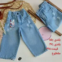 شلوار بگ ،جین دخترانه