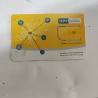 سیم کارت همراه اول وایرانسل