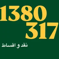 0912.1349.378|سیم‌کارت|تهران, تجریش|دیوار