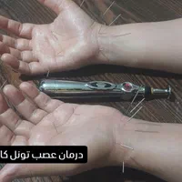 ماساژ..طب سوزنی.|خدمات آرایشگری و زیبایی|نیشابور, شهرک جانبازان|دیوار