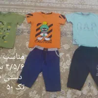 حراج لباس  بچه ازنوزادی تا پنج و شش سال درحد نو|حراج|مشهد, طلاب|دیوار