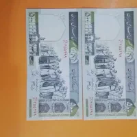 ۵۰ تومنی قدیم با شماره رند